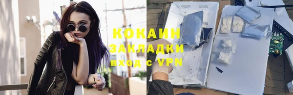 спайс Мегион